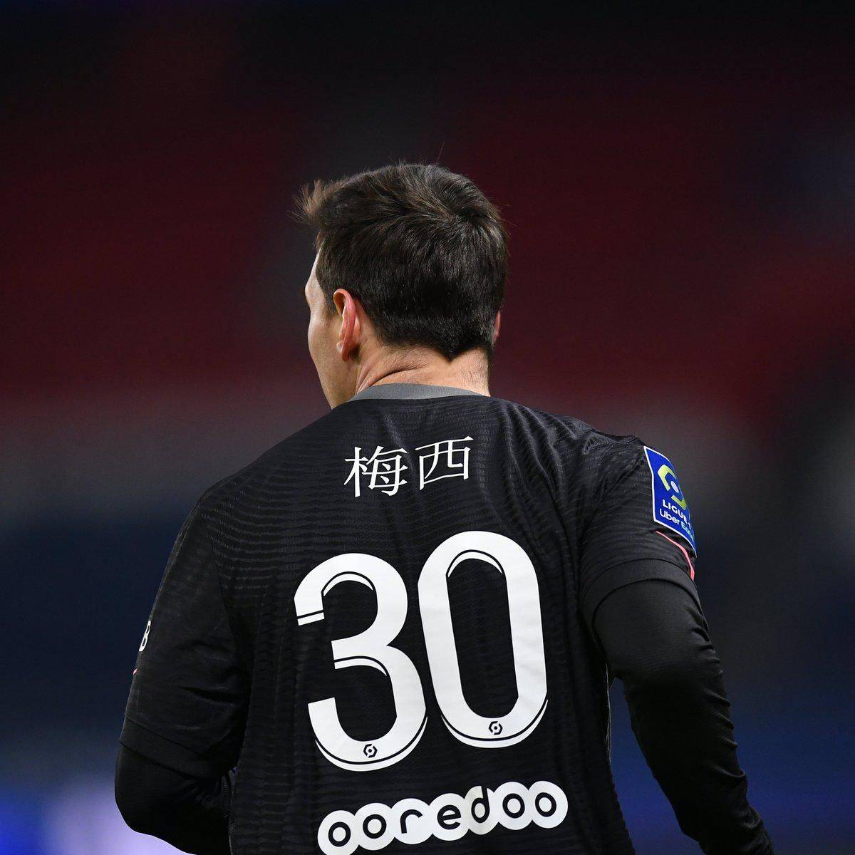 获粒进