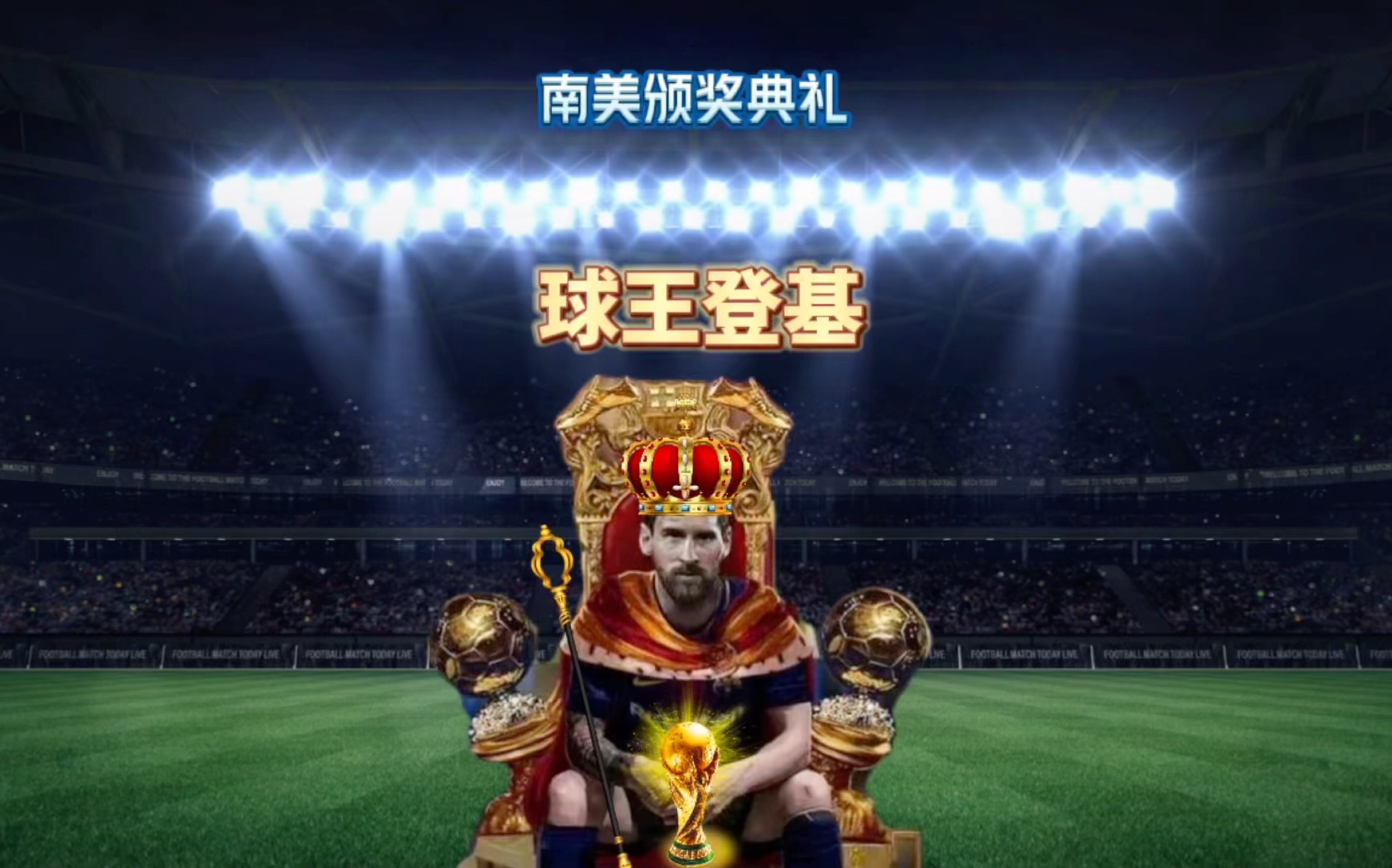 的职业