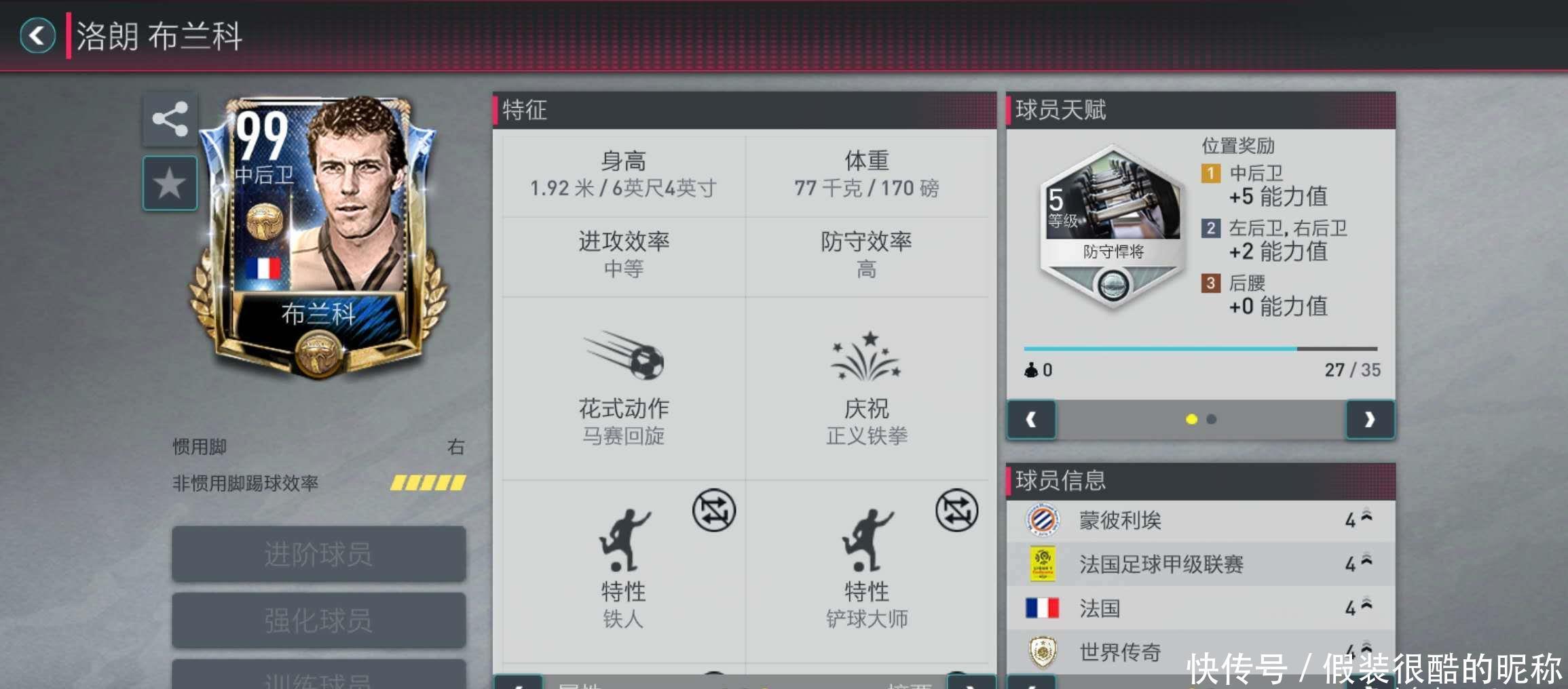 价值的