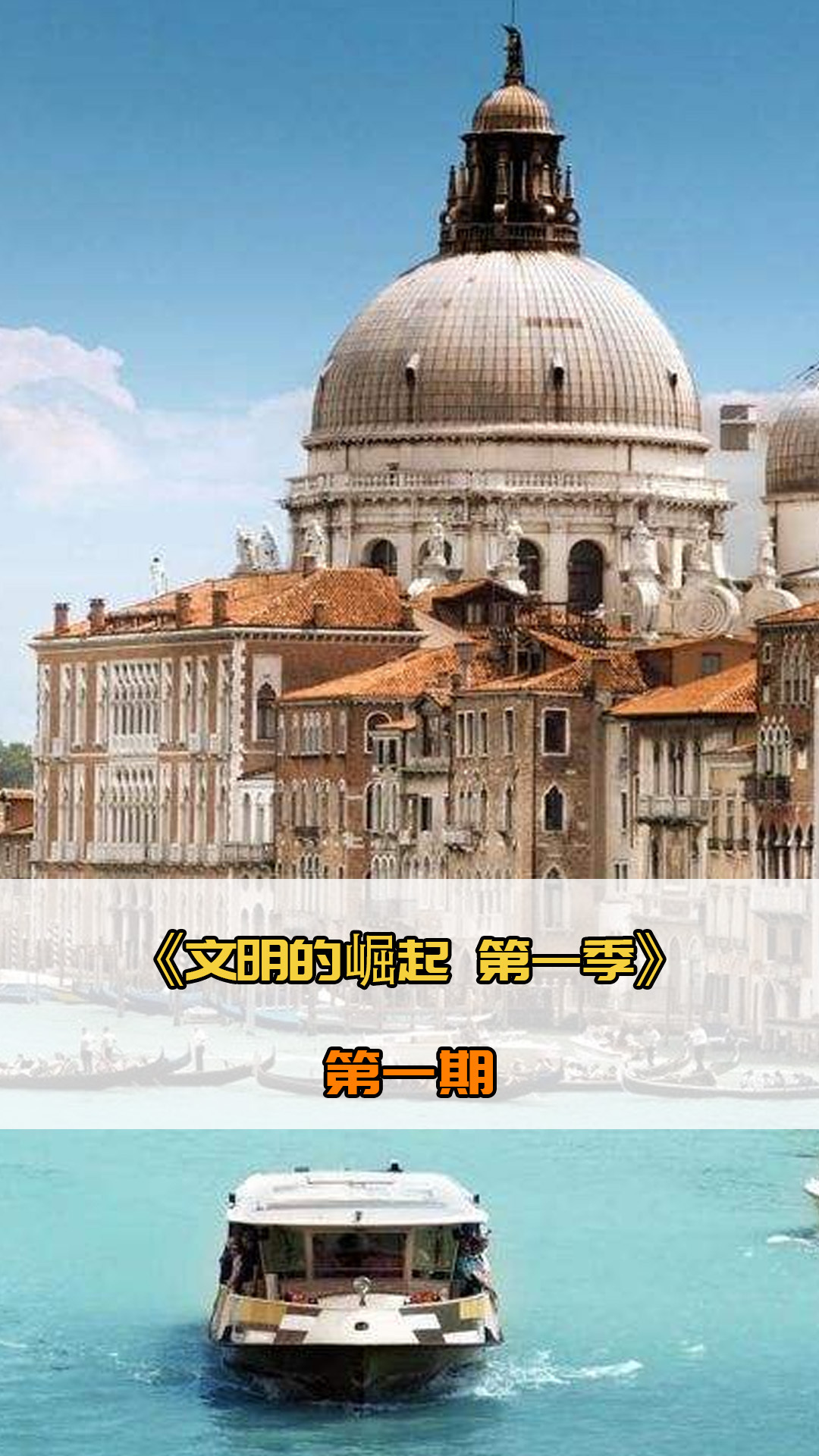 奏和风